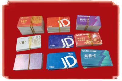 连云港灌南县烟酒回收JD购物卡.jpg