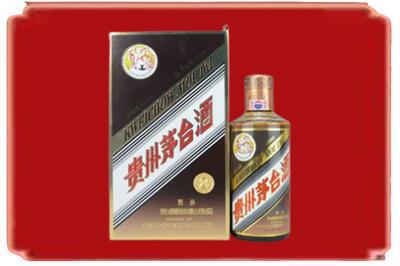 连云港灌南县烟酒回收彩釉茅台酒.jpg