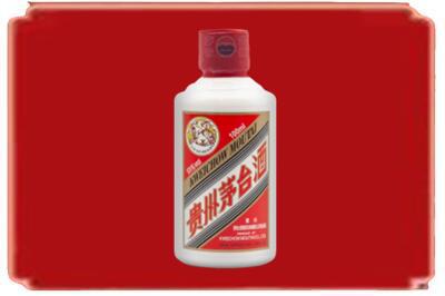 连云港灌南县烟酒回收茅台小可爱.jpg