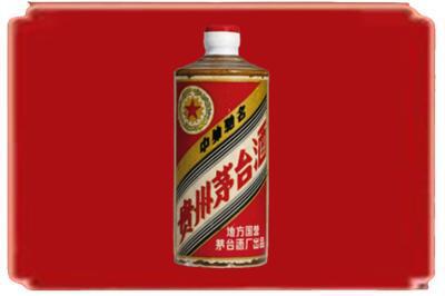 连云港灌南县烟酒回收五星茅台酒.jpg