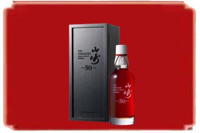 连云港灌南县烟酒回收山崎洋酒.jpg